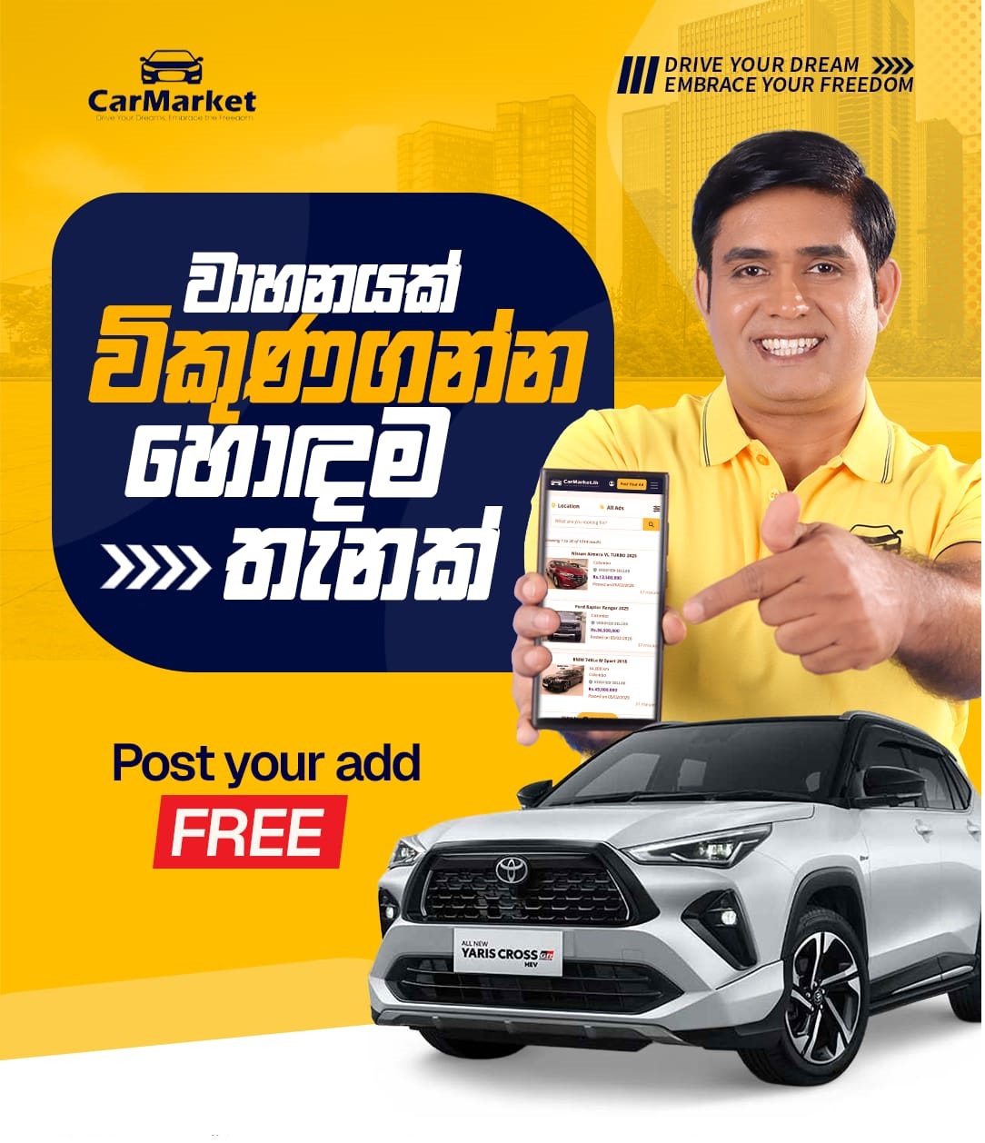 Advertisement