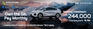 Mobile Footer Advertisement